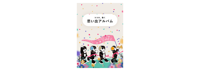 AIロボット　人気の『ロボホン』７周年記念オーナーさまへのプレゼント