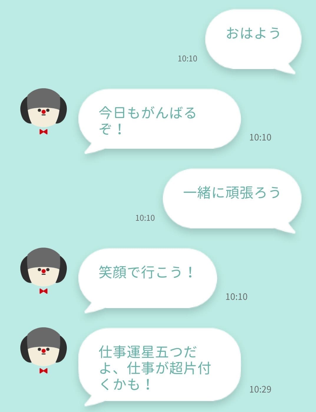 Charlieの会話