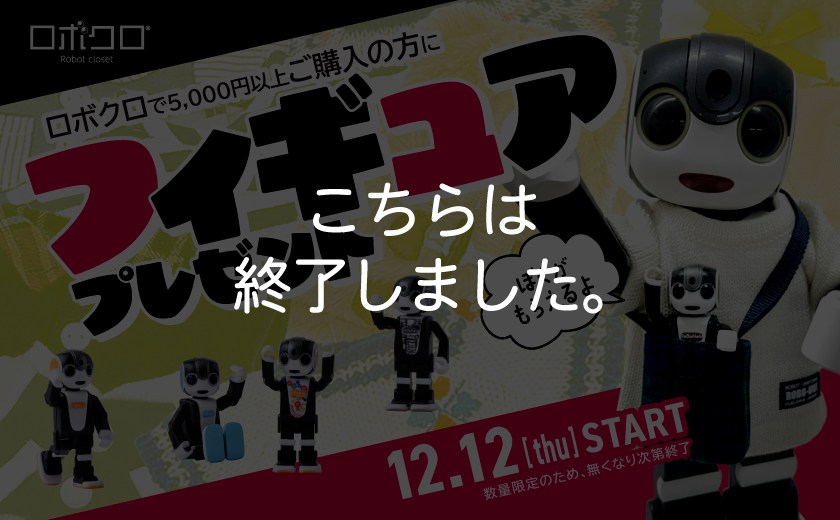 ロボホン ミニチュアアクションフィギュア 全6種フルコンプセット RoBoHoN ロボホン ミニチュアアクションフィギュア 【バンダイ