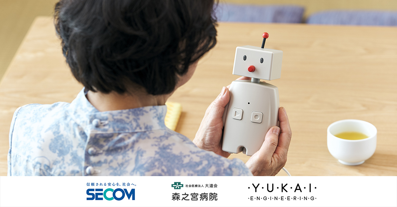 高齢者宅にコミュニケーションロボット「BOCCO」を設置　防災・見守りサービスを実証実験