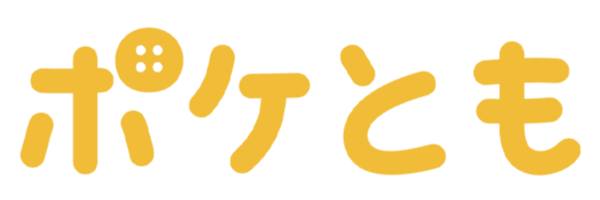 ポケとも ミーアキャット